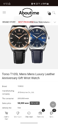 Torso T105L